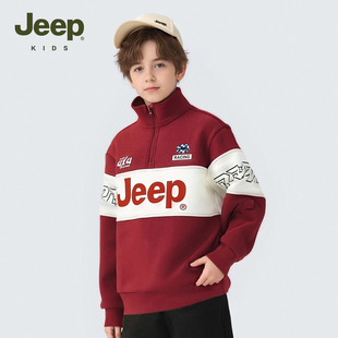 Jeep童装男童卫衣2026春季新款儿童外套中大童半拉链休闲撞色上衣