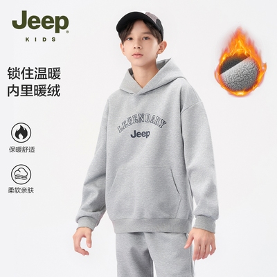 Jeep儿童加绒卫衣加厚保暖舒适