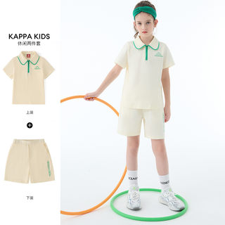 kappa女童套装2024夏季中大童纯棉透气t恤短袖短裤儿童运动两件套