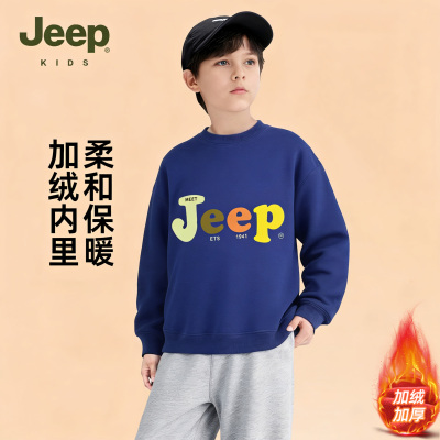 Jeep儿童加绒卫衣保暖舒适亲肤