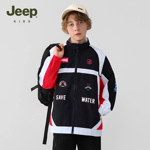 Jeep童装儿童外套2026年春季新款男童撞色防风夹克潮酷女童赛车服