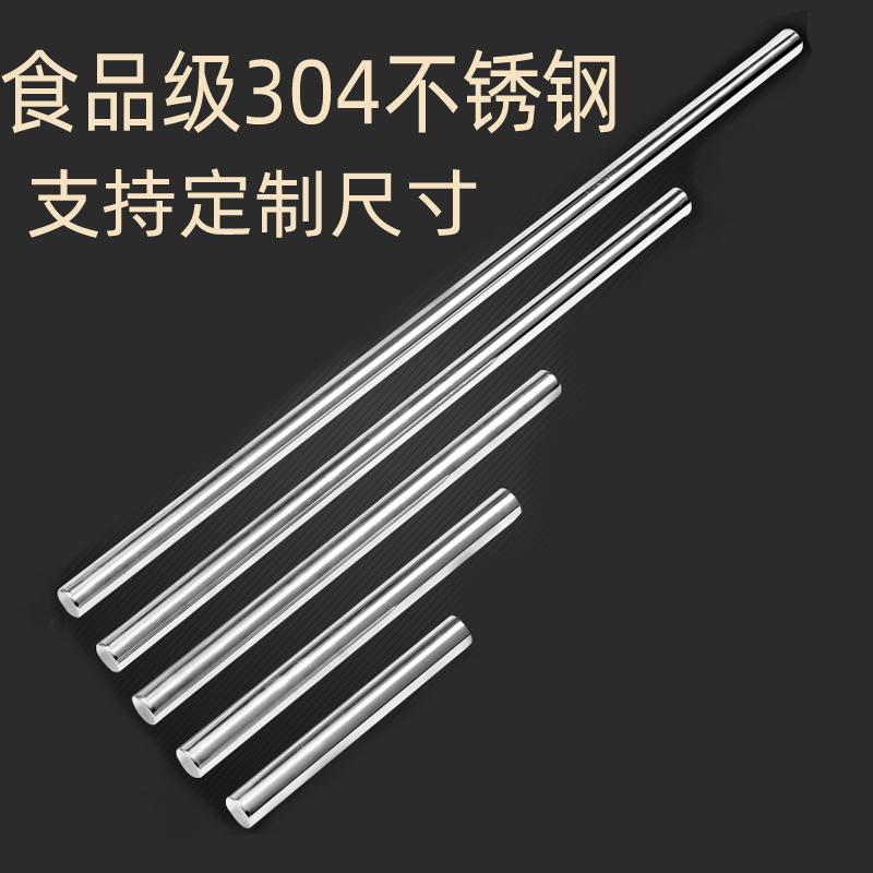304不锈钢填充实心擀面杖擀面棍家用加长面棒面杆定制食品厂专用