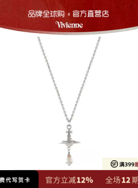 西太后薇薇安水滴珍珠土星项链