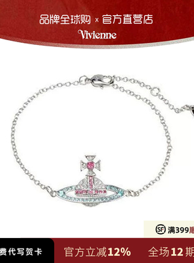 西太后Kika彩色钻石土星手链