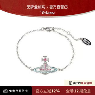西太后彩色钻石Kika系列大logo土星手链薇薇安手环女 官网正品