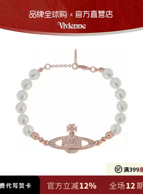 西太后土星珍珠手链娜娜同款