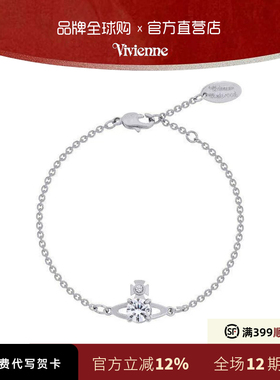 西太后银色四爪大钻土星手链