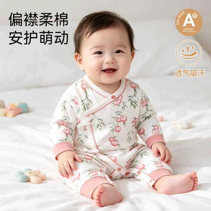 新生儿四季蝴蝶衣A类纯棉无骨哈衣初生宝宝绑带和尚服护肚连体衣