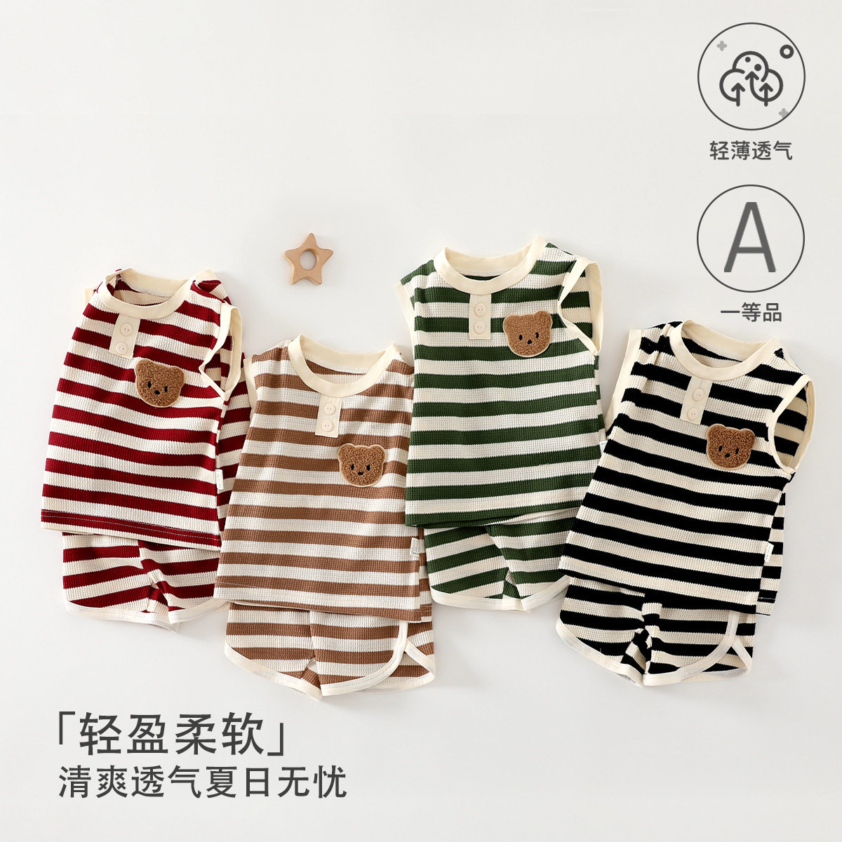 夏季婴儿衣服a类短袖短裤宝宝分体童套装周岁宝宝外出服安阳童装