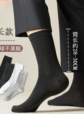商务长筒袜子男夏薄款纯色防吸汗