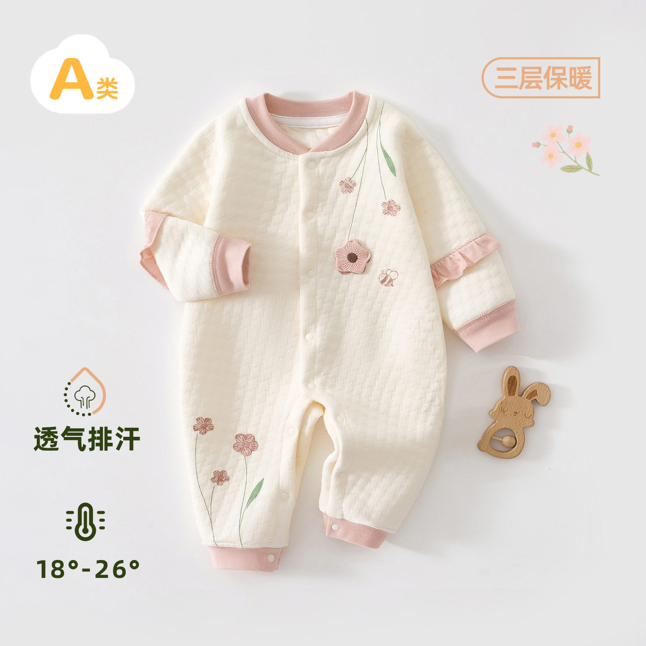 婴儿连体衣春秋三层保暖公主风