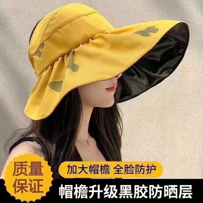 夏季女士遮脸防晒渔夫帽百搭蝴蝶印花黑胶可折叠太阳帽