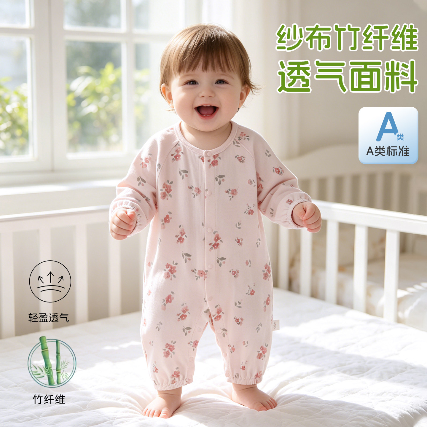 婴儿纱布连体衣宝宝夏款爬服新生儿长袖竹纤维哈衣儿童夏季空调服