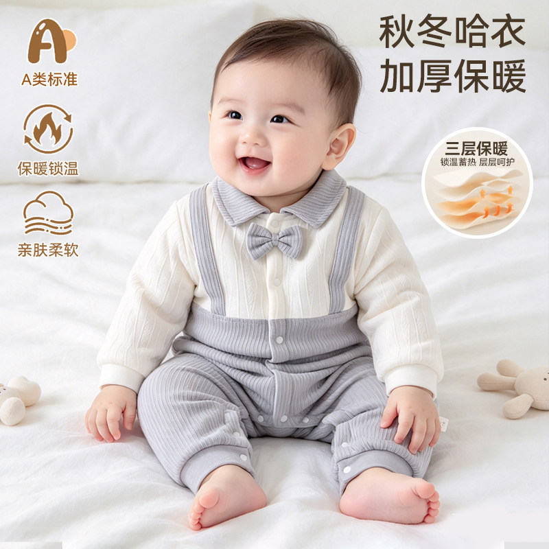 【120g棉】婴幼儿秋冬季加厚夹棉连体男女宝宝纯对开翻领爬服