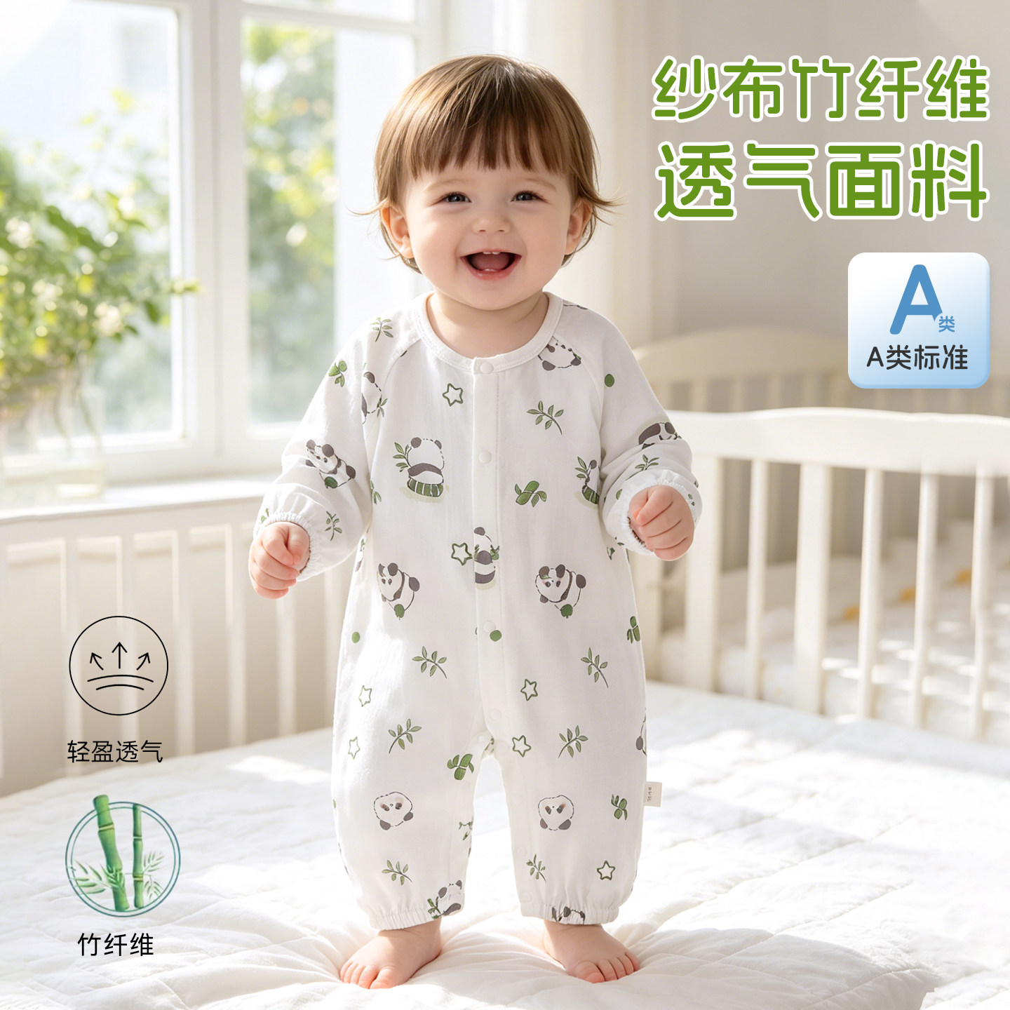 婴儿纱布连体衣宝宝夏款爬服新生儿长袖竹纤维哈衣儿童夏季空调服