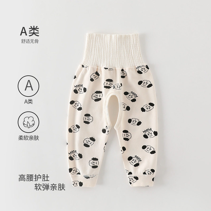 宝宝护肚秋裤婴儿衣服新生儿舒绒秋裤四季儿童春秋季内衣舒适开档