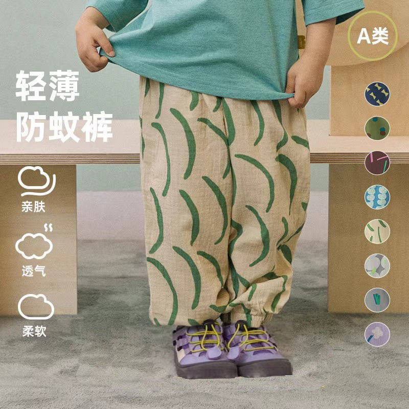 夏季儿童裤子纯棉宝宝印花小童防蚊裤男女宝宝裤子薄款束脚长裤潮