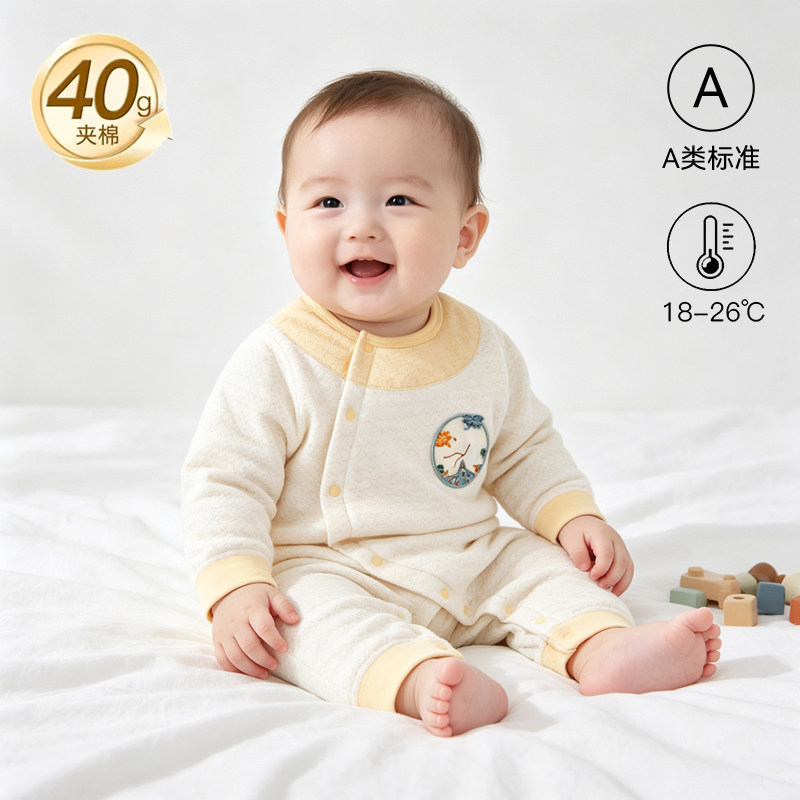 【侧开40g棉】婴幼儿春秋款贴身夹棉连体衣男女宝宝打底爬服