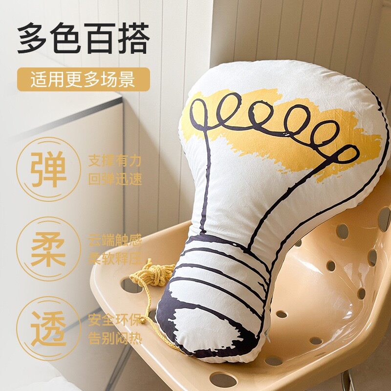 灯泡抱枕办公室久坐沙发靠背靠枕床头软装直播间装饰品生日礼物