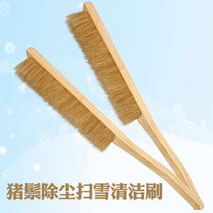 汽车软毛刷子猪鬃长手柄洗车刷轿车扫雪刷除尘清洁毛刷家用除铲刷