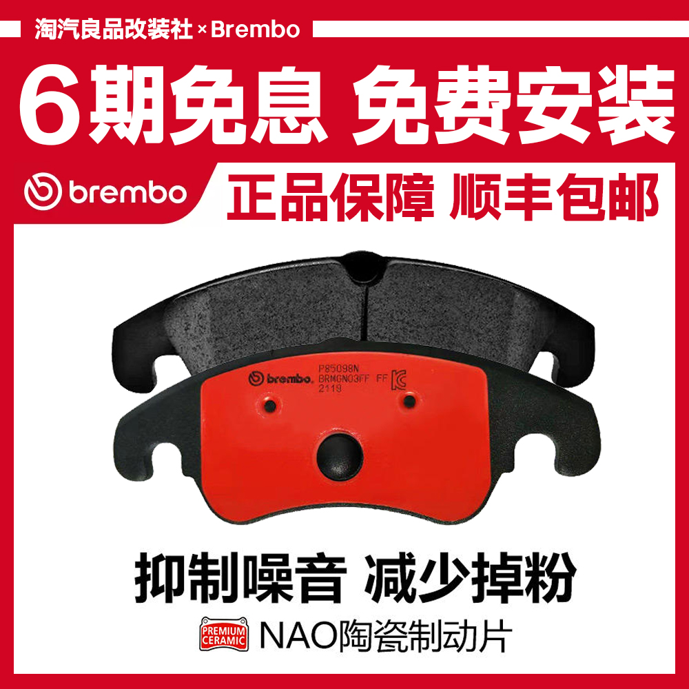 brembo布雷博奔驰GL GLS GLE ML 320 350 400 450 X166前后刹车片
