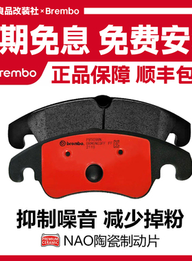 brembo布雷博奔驰GL GLS GLE ML 320 350 400 450 X166前后刹车片