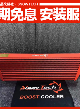 SNOWTECH加大中冷中冷管适配MINI JCW F54 F56加大水箱改装散热器