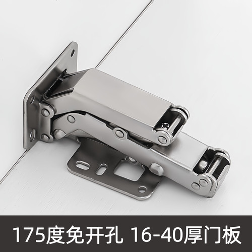 3-4公分厚门板铰链飞机合叶弹簧