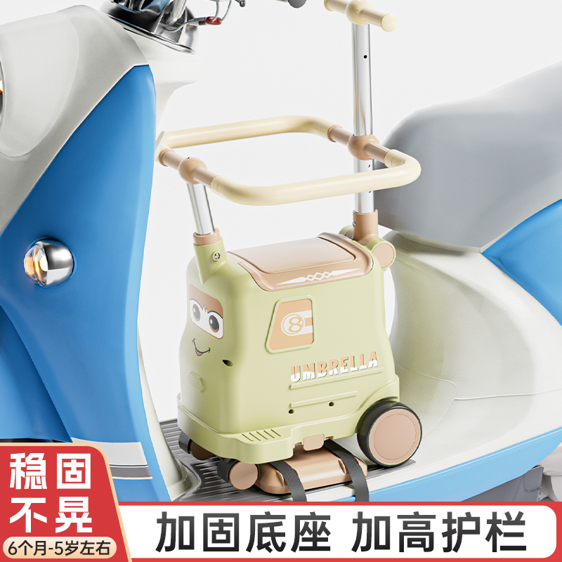 023轩童贝特电动车儿童座椅