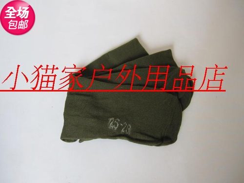 5双包邮老式袜尼龙袜正品男女吸汗透气军绿色袜结实耐磨劳保袜子