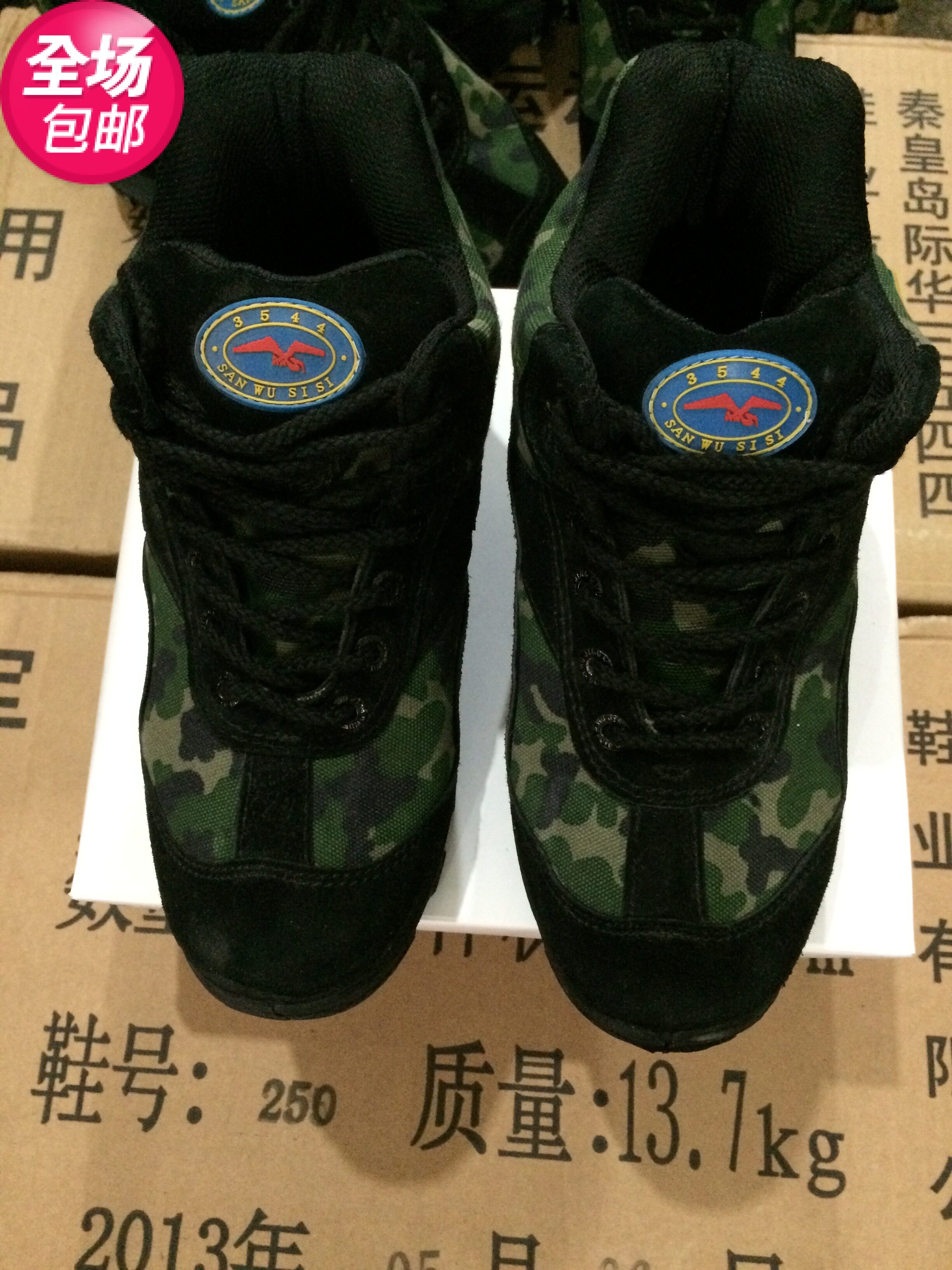 包邮特价瑕疵品作训鞋胶鞋男高帮迷彩鞋徒步户外鞋橡胶底,户外/登山/野营/旅行用品,登山鞋/徒步鞋,淘宝优惠券,粉丝福利购,淘宝优惠卷