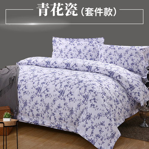 纯棉加密印花三四件套青花瓷款