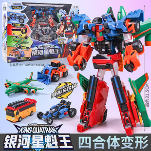托宝战士之银河侦探音速雷霆拖宝兄弟战神变形光速疾星儿童玩具男
