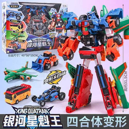 托宝战士银河侦探音速雷霆玩具