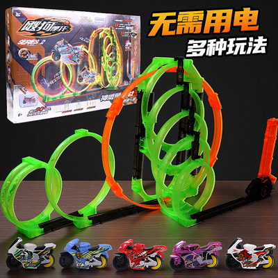飕狗搜狗摩托车惯性儿童男孩玩具发射器轨道云海纵横赛道飞车套装