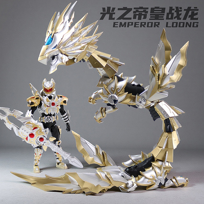 奥迪双钻铠甲勇士光之帝皇战龙铠装精涂款帝王侠可动50cm组合模型