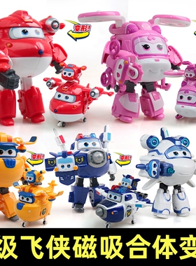 奥迪双钻小爱超级飞侠磁吸合体变形超级宠物包警长警宝乐宝迪玩具