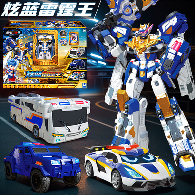炫蓝闪电S炫卡斗士2玩具