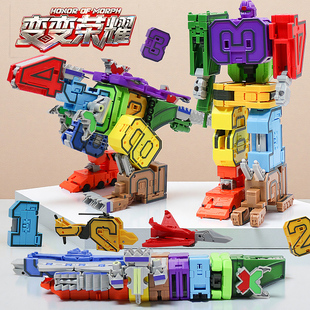 爱动变变荣耀数字变形恐龙合体机器人召唤器腰带套装儿童益智玩具