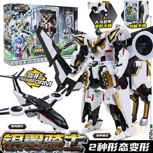 炫卡斗士3第三季银翼骑士变形机器人玩具飞机甲玩偶儿童生日礼物2