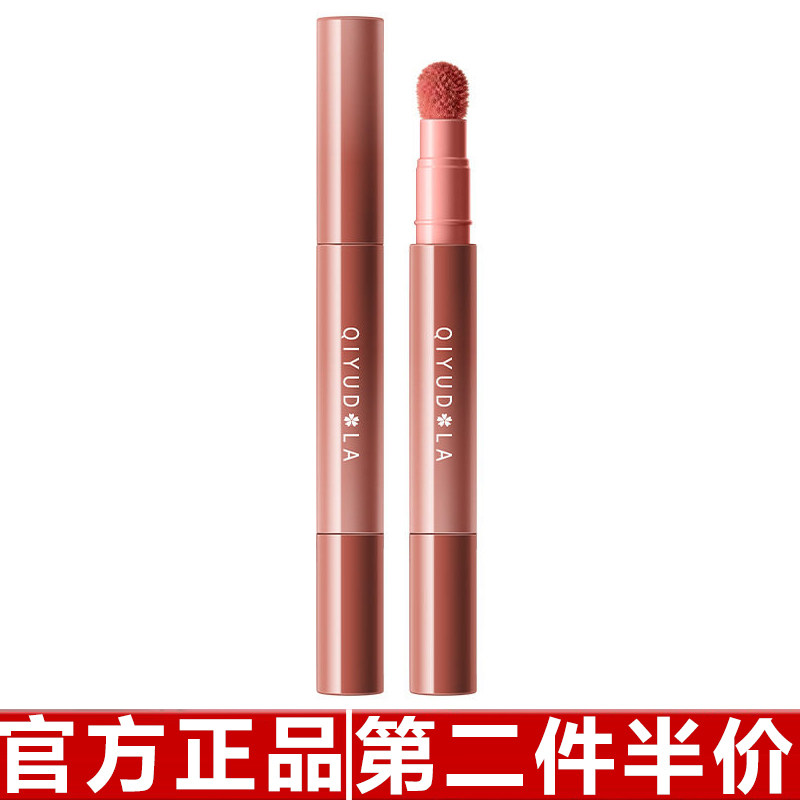 奇遇朵拉缎光唇粉霜气垫不易沾杯水光滋润唇釉持久显白唇蜜口红