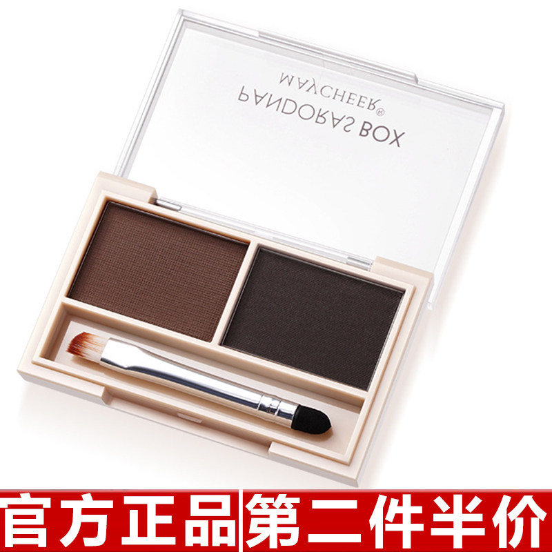 原装正品美茜儿立体双色眉粉(金盒)自然眉笔初学者不晕染不脱妆