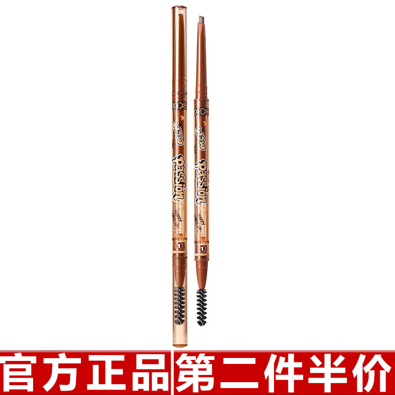 原装正品xixi素然栩栩如生眉笔自然勾勒质地流畅丝滑初学者学生