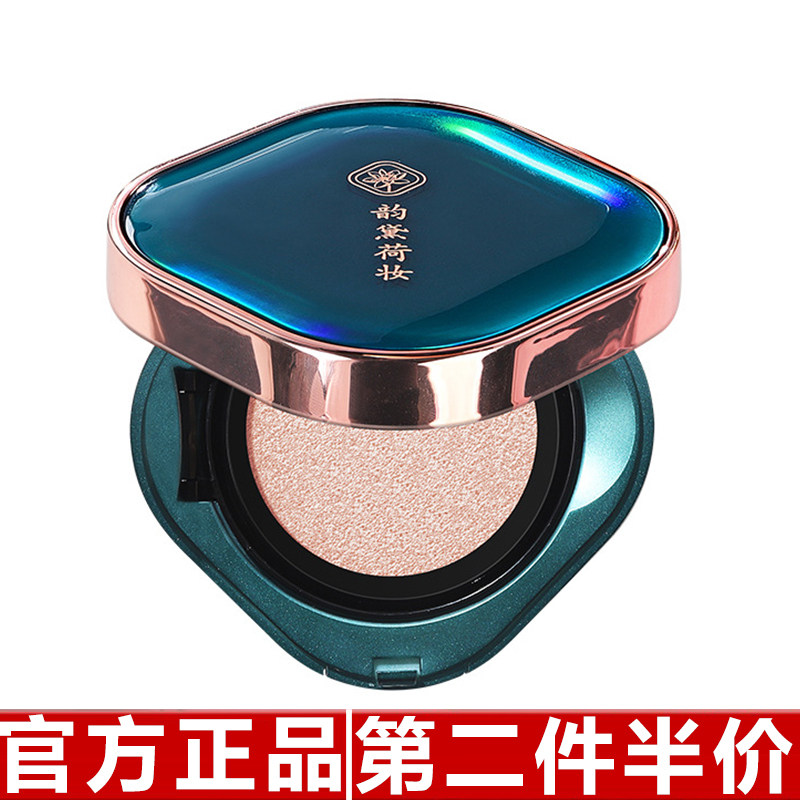 原装正品韩迪菲韵黛荷妆气垫bb霜遮瑕持久保湿水润粉底液CC替换装