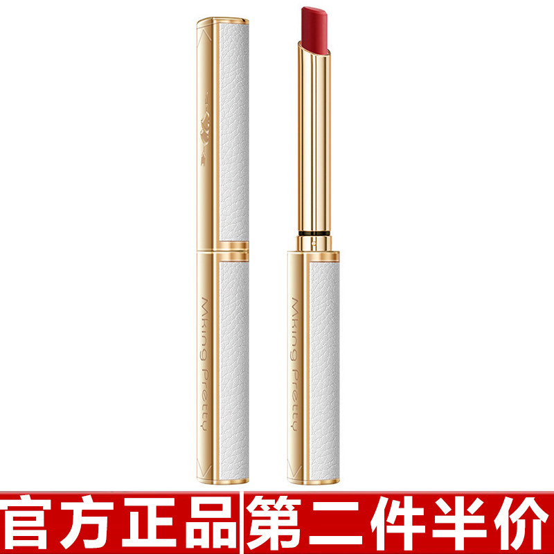 正品 MKING PRETTY小羊皮口红滋润保湿哑光丝绒唇膏显白细跟口红
