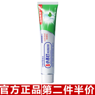 原装正品 致朵牙膏小苏打亮齿牙膏男女清新口气牙垢清洁去牙渍