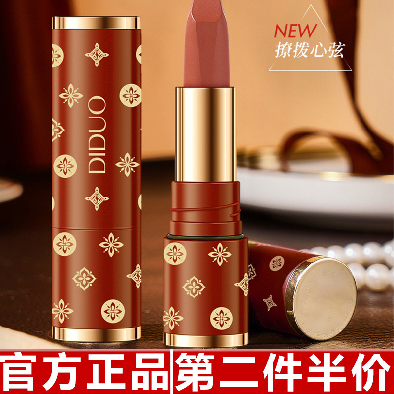 正品DIDUO滴朵柔光丝滑不沾杯口红素颜显白口红持久哑光不易掉色