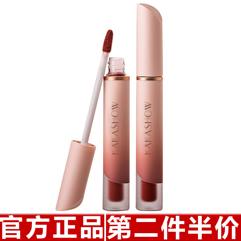 kakashow雾所畏惧哑光唇釉 保湿滋润柔雾丝绒显白持妆不沾杯口红
