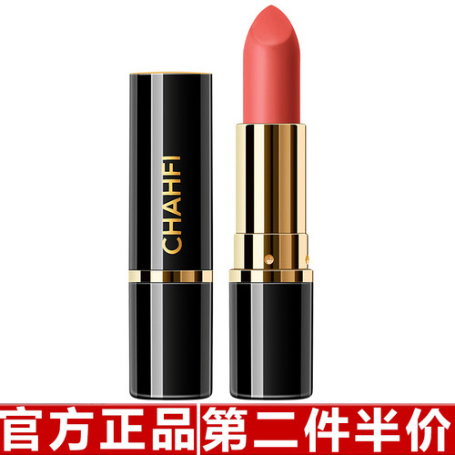 原装正品CHAHFI丝绒雾面亲吻口红哑光滋润防水不沾杯唇膏女彩妆