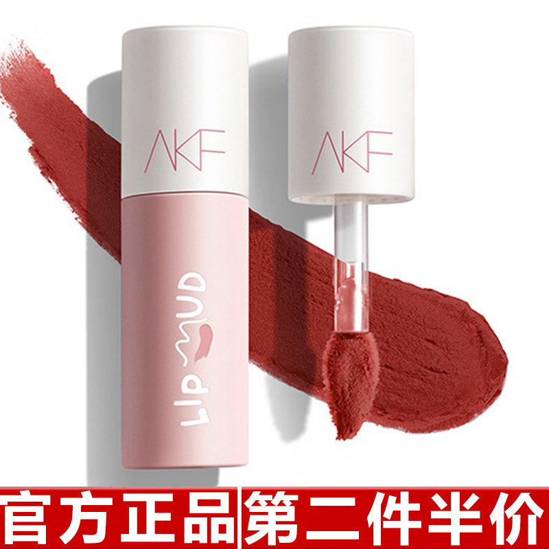 AKF唇泥唇釉显白口红平价学生秋冬小众品牌柔雾质感唇妆小巧便携